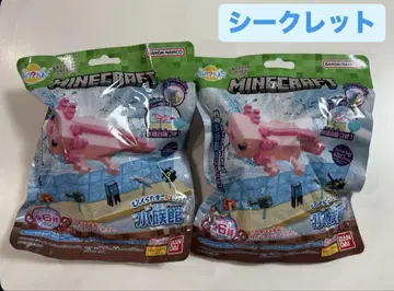 빗쿠라타마고 PLUS 마이크 시크릿 2개