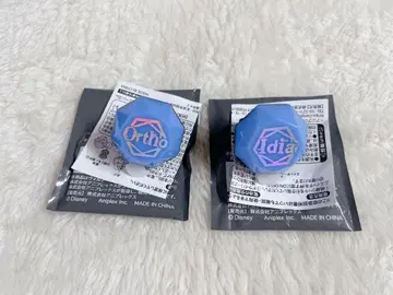 트위스테 브레이징 주얼 링 라이트 이데아 오르트 2점 세트