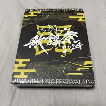 니지산지 가요제 2024 컴플리트 BOX