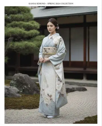 새상품 럭셔리 후리소데 자수 후리소데 스카이블루 모란