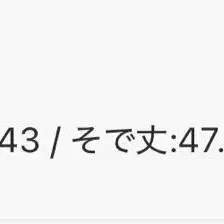 11번째 상품 이미지