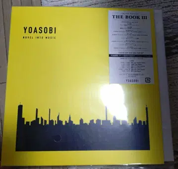 미개봉 새상품 YOASOBI THE BOOK 3