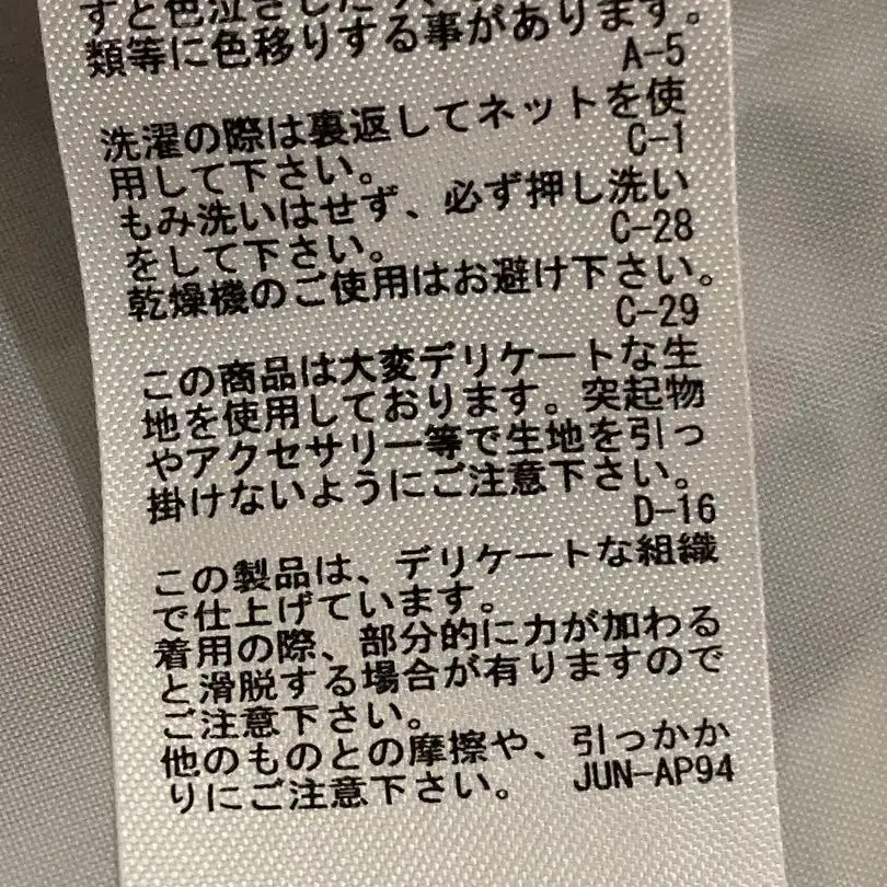 12번째 상품 이미지
