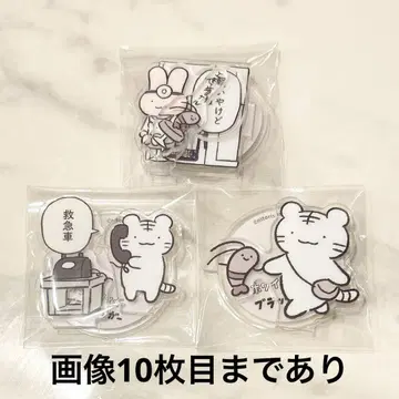 블랙 타이거와 화이트 타이거 묶음 판매