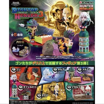 헌터헌터 DesQ DESKTOP HUNTER 3 1box 미개봉
