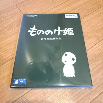 모노노케 히메 Blu-ray
