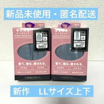 메디힐 룸웨어 블루 상하의 LL 사이즈