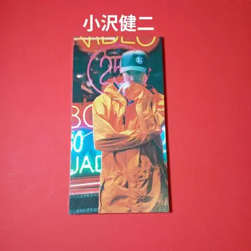 오자와 켄지 CD 어느 빛 시부야계 8cm CD