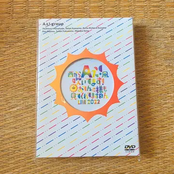 서쪽에서 A! 바람이 불고 있습니다! 하늘도 보고 있네요 LIVE DVD