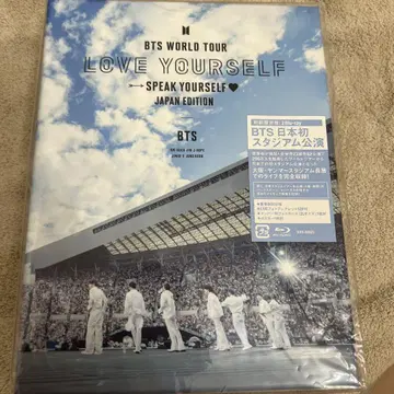 BTS Blu-ray 럭셔리 BOX 판