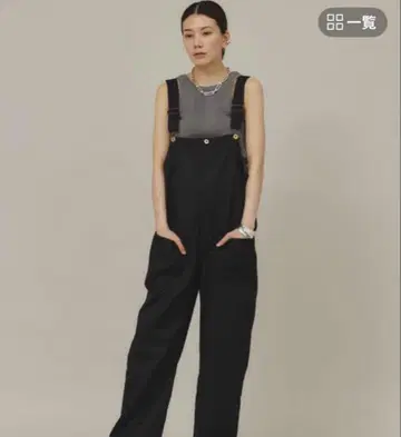 캘런솔로지. 별주 오버롤. 유니버셜 오버롤.