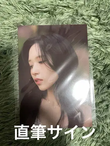 TWICE 미나 미국 한정판 친필 사인 엽서