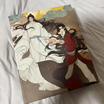 천관사복 2권 DVD 상하권 세트