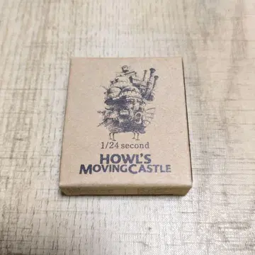 HOWL'S MOVING CASTLE 1/24 second