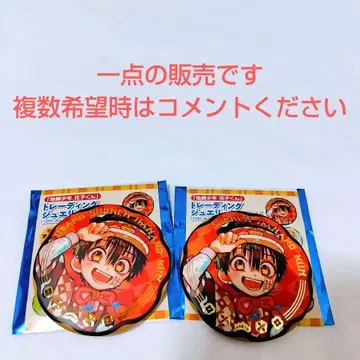 지박소년 하나코 군 하나코 군 10주년 뮤지엄 주얼리 캔뱃지