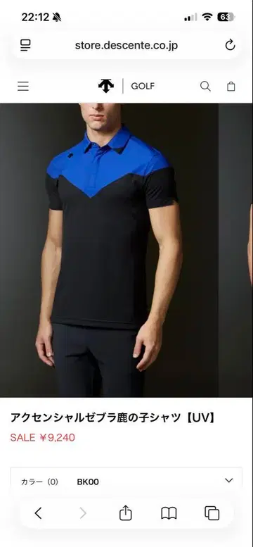 [새상품급] DESCENTE 피케 셔츠 M 파랑/블랙