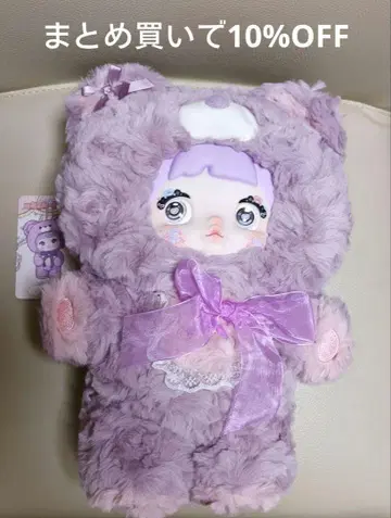nommi 400% 오야스미곰 보라색