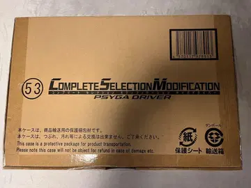 CSM 사이가 드라이버 미개봉