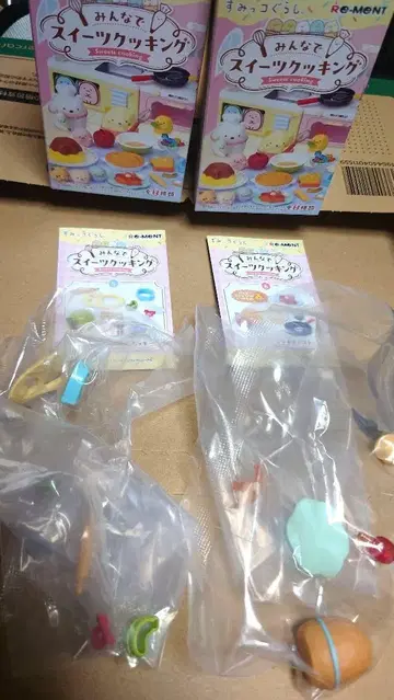 스미코구라시 리멘트 피규어