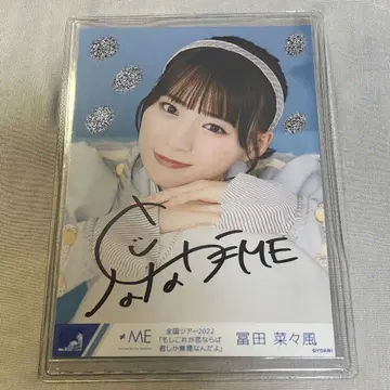 노이메  친필 브로마이드 이라아리
