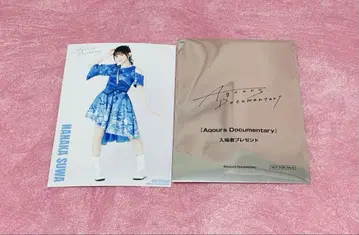 러브 라이브 Aqours Documentary 스와 나나카 브로마이드