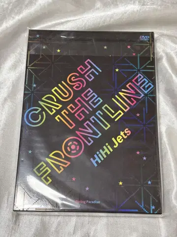 HiHi Jets DVD