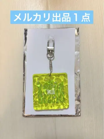 BMSG FES'25 랜덤 웨이브 키링 RUI