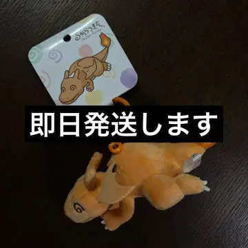 포켓몬 마스코트 기절 리자몽 봉제 인형