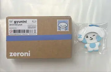 zeroni 제로니 gyunini 규니니 봉제 인형 사진 폴더