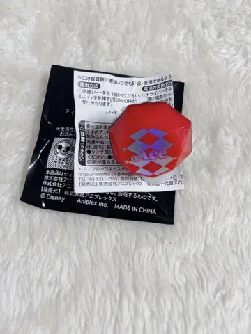 트위스테 라이트 링 린 라이 반지 에이스