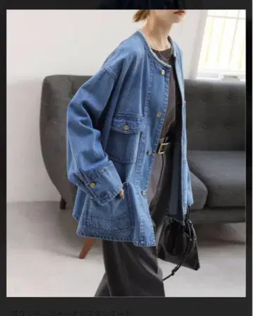 JOURNAL STANDARD 데님 커버올