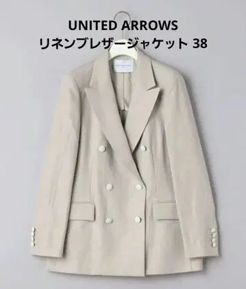 UNITED ARROWS 린넨 블레이저 자켓 38