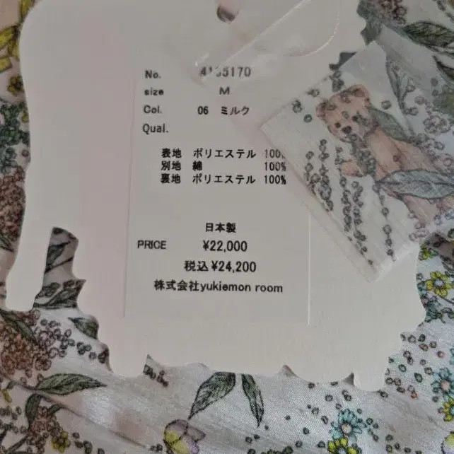 5번째 상품 이미지