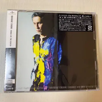 3 CD+DVD USUKE CHIBA SNAKE ON THE BEACH