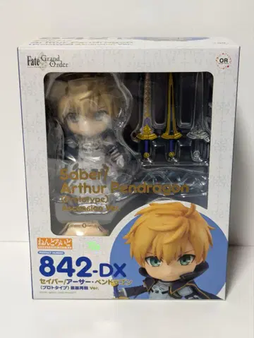 넨도로이드 842-DX 세이버/아서 펜드래곤 (프로토타입)