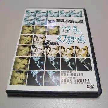[레어] 괴기 와 환상 의 섬 ('68영국) DVD 디스크