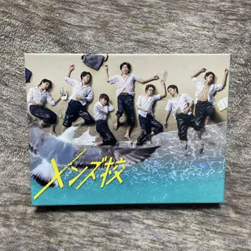 남성용 학교 DVD 부속 학생 수첩 포함