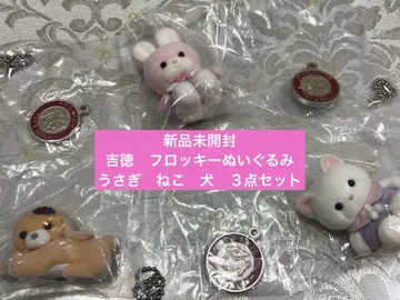 요시토쿠 봉제 인형 가챠 크리미 고양이 토끼 강아지