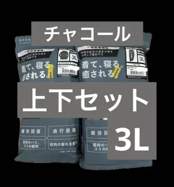 워크맨 메디힐 리커버리 룸웨어 상하의 세트 AC2