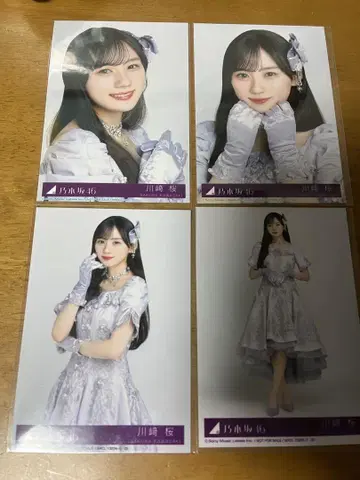노기자카46 카와사키 사쿠라 네이블 오렌지 봉입 컴프