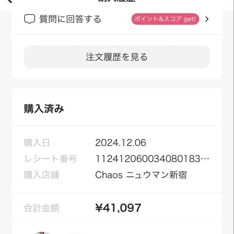 5번째 상품 이미지