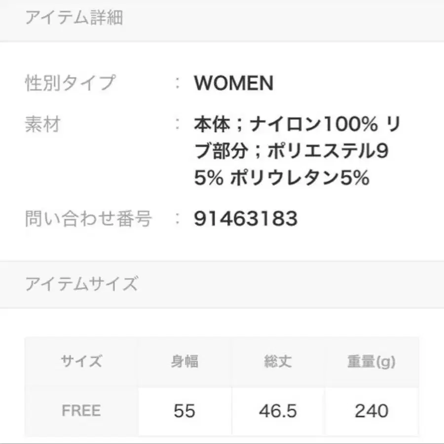 8번째 상품 이미지