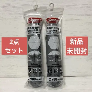 [ 새상품 2개 세트 ] 콜맨 로손 접이식 우산 55cm 양산