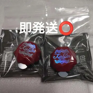 트위스테 칼림 링 라이트
