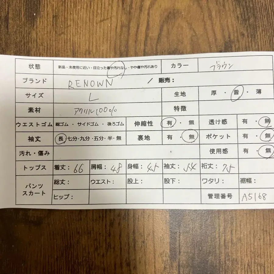 2번째 상품 이미지