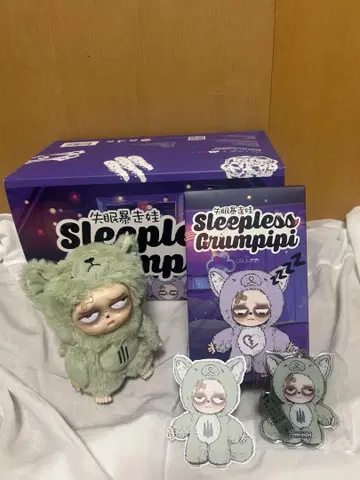 새상품 정품 Sleepless Grumpipi 그랑피피 그린 녹색