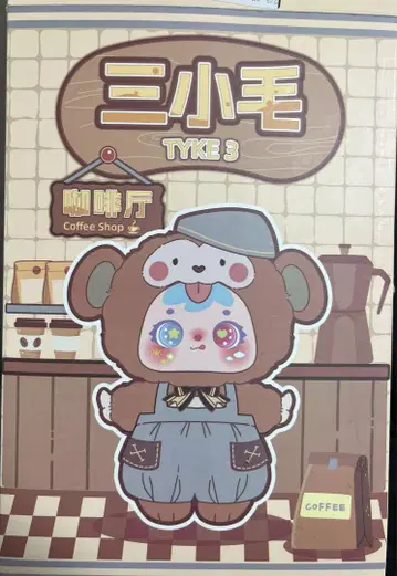 Samuel 카페 시리즈 망고 치즈 토끼