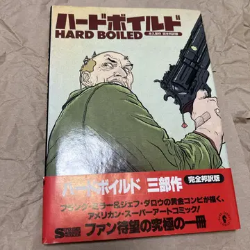 빅터 엔터테인먼트 FRANK MILL 하드보일드 (오비 포함)