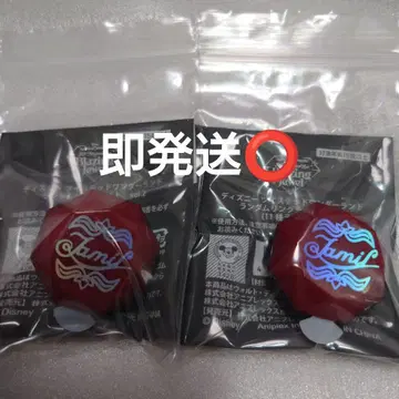 린 라이 트위스테 자밀