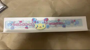 우사하나 캐릭터 굿즈